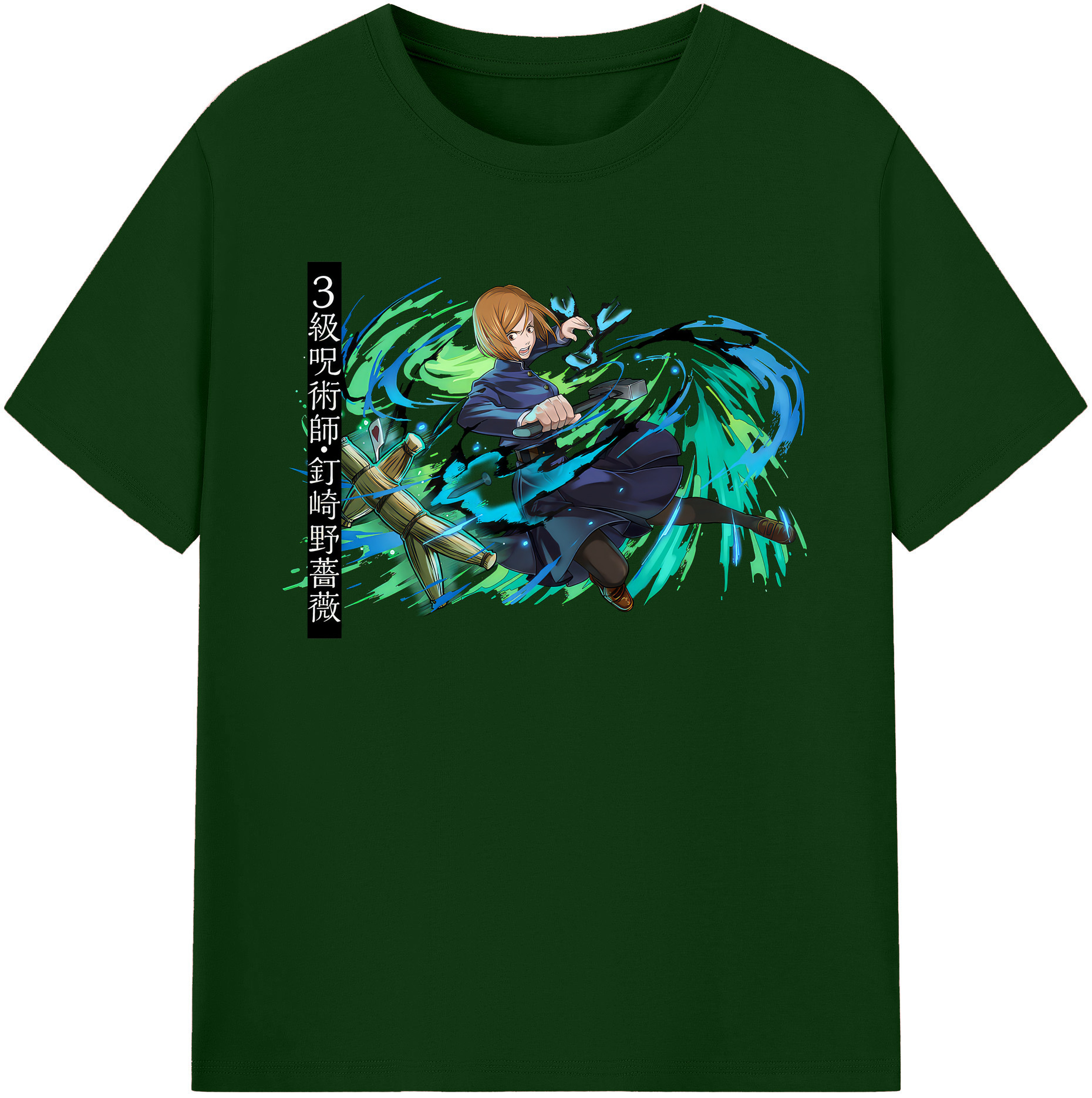 （画像用） 呪術廻戦 Jujutsu Kaisen 綿100％半袖Tシャツ（フロントプリント）